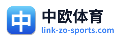 中欧体育